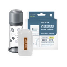마더케이 일회용 노꼭지 젖병 250ml + 일회용 듀얼 변온지퍼백 25p + 젖꼭지 보관케이스 세트, 그레이, 1세트 출산/유아동/수유용품 반품 최저가 21,060원