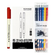투코비 네임펜 12p + 코마 교정용 삼각 그립 연필 B TC-P02 12p 세트, 레드(네임펜), 혼합색상(연필), 1세트 문구/오피스/필기류 반품 최저가 6,540원