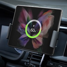 신지모루 오그랩 와이드 Z폴드 대화면 무선 충전 차량용 거치대, 블랙, SOG_WIRE_WIDE_BK_SJM 자동차용품/차량용 전자기기 반품 최저가 30,830원