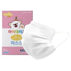 마이데이즈 일회용 컬러 키즈 덴탈마스크 소형, 20개입, 퓨어 화이트, 1개 생활용품/건강/의료용품 반품 최저가 7,200원