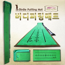 자마골프 버디 퍼팅 매트, 혼합 색상, 1개 스포츠/레저/골프 반품 최저가 22,500원