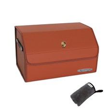 엠노블 가죽 트렁크 정리함 + 세차타월 세트, 포르쉐 브라운 자동차용품/인테리어 반품 최저가 8,770원