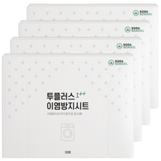 소다스쿨 투플러스 이염방지시트, 30개입, 4개 홈인테리어/청소/세탁용품 반품 최저가 9,320원