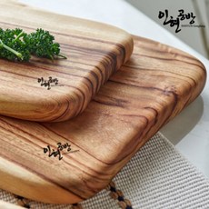 인현공방 캄포나무 라운드 원목 도마 3종 세트, 1세트, 도마 S + 도마 L + 도마 받침대 주방용품/주방조리도구 반품 최저가 119,470원