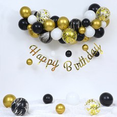 골드 풍선 구름 생일 장식 세트, 랜덤발송(커링리본, 풍선펌프), 1세트 출산/유아동/출산준비물/선물 반품 최저가 11,120원