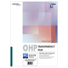 OHP필름 빨강 10p + 파랑 10p + 연두 10p + 투명 20p, A3, 1세트 문구/오피스/사무용품 전문관 반품 최저가 21,730원