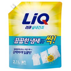 리큐 진한겔 꿉꿉한 냄새 원인물질 싹 일반드럼겸용 프레쉬 런드리향 액상세제 리필, 2.1L, 1개 생활용품/액체세제 반품 최저가 6,750원
