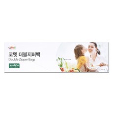 코멧 더블 지퍼백 특대형, 특대(XL), 60개입, 1개 주방용품/일회용품/종이컵 반품 최저가 7,340원