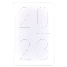 아르디움 2023 프리미엄 베이직 플래너, 화이트 문구/오피스/다이어리/플래너 반품 최저가 6,680원