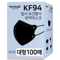 탐사 KF94 새부리형 데일리 마스크 대형, 100개입, 1개, 블랙 undefined/undefined 반품 최저가 14,520원