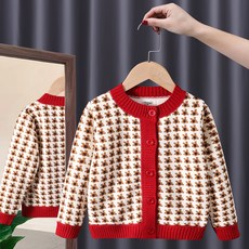 아르베 아동용 도니 기모 가디건 출산/유아동/유아동패션 반품 최저가 10,950원