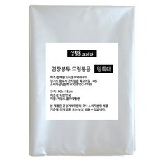 생활을그리다 김장봉투, 특특대형이상, 10개입, 1개 주방용품/일회용품/종이컵 반품 최저가 10,870원