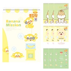 펜피아 2000 무선 공용 종합장, 랜덤 발송, 10개 문구/오피스/학용품/수업준비 반품 최저가 9,490원