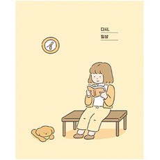 인디고 2023 일상 다꾸 다이어리 + 스티커 + 달력 + 카드 세트, 다시 일상 문구/오피스/다이어리/플래너 반품 최저가 8,130원