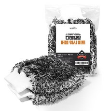 벤오토 디테일링 버블 워시 미트, 2개, 블랙 + 화이트 자동차용품/세차/카케어 반품 최저가 11,520원