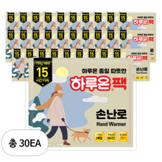 [국내생산] 포켓형 하루온팩 손난로 150g, 30개 홈인테리어/방한용품 반품 최저가 16,370원