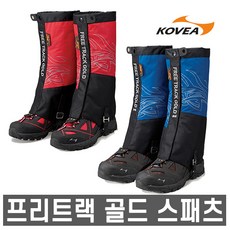 코베아 프리트랙 골드 스패츠Ⅱ, 레드 스포츠/레저/등산/아웃도어 반품 최저가 22,630원
