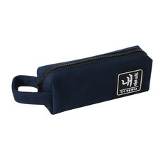 톡톡팬시 내필통 손잡이필통, 네이비, 1개 문구/오피스/학용품/수업준비 반품 최저가 3,700원