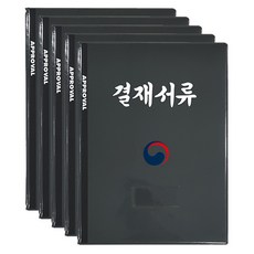 영오 태극마크 고급결재판 5p, 검정, 1세트 문구/오피스/사무용품 전문관 반품 최저가 14,400원