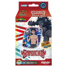 엑스오플레이 신비아파트 운명의대결 늑대인간 스페셜덱, 혼합색상, 1개 출산/유아동/완구/교구 반품 최저가 10,400원