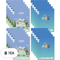 아이비스 남아용 초등1-2 국어10칸 노트 12201 20p 세트, 1세트, 랜덤발송 문구/오피스/학용품/수업준비 반품 최저가 10,720원