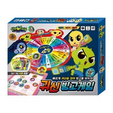 신비아파트 시즌4 귀신 빙고게임, 아이누리 출산/유아동/유아동도서 반품 최저가 6,180원