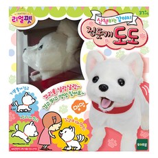 리얼펫 진돗개 도도 작동동물인형, 22.5cm, 혼합색상, 1개 출산/유아동/완구/교구 반품 최저가 25,300원
