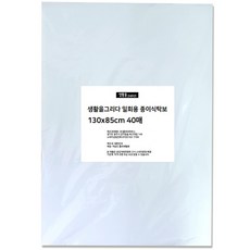 생활을그리다 일회용 종이식탁보 130 x 85 cm, 40개입, 1개 주방용품/일회용품/종이컵 반품 최저가 8,390원