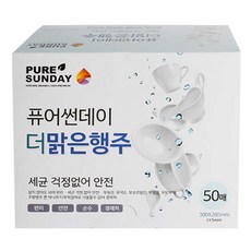 퓨어썬데이 더 맑은행주, 50개입, 1개 주방용품/행주 반품 최저가 9,210원