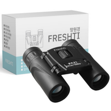 프레시티 오페라글라스 8 X 21 망원경 + 전용 케이스, 21mm 스포츠/레저/등산/아웃도어 반품 최저가 13,610원