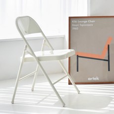 하우스레시피 듀코 접이식 의자, 크림, 1개 undefined/undefined 반품 최저가 19,860원