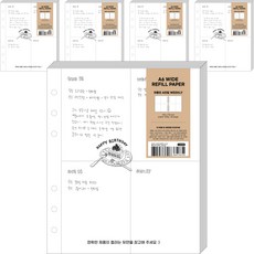 워너디스 6공 다이어리 리필 속지 주간 위클리 A타입, 30매, 5개 문구/오피스/다이어리/플래너 반품 최저가 10,430원