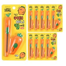 핑크풋 3000 당근 커터칼 2종 세트, 10세트, 주황 문구/오피스/학용품/수업준비 반품 최저가 9,400원