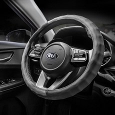 바디공식 타공 자동차 핸들커버, 블랙 자동차용품/인테리어 반품 최저가 8,050원