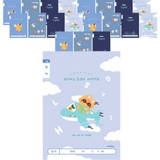 아이비스 초등 1-2 영어, 랜덤발송, 20개 문구/오피스/노트/메모지 반품 최저가 12,250원