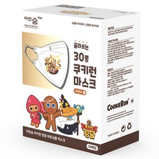 어린숨 엣지 쿠키런 아트심볼 30종 새부리형 컬러마스크 소형, 30개입, 1개, 혼합색상 헬스/건강식품/건강/의료용품 반품 최저가 19,250원