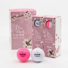 볼빅 꽃보다 아름다운 그대에게 정품볼 6피스, 화이트 + 핑크콤비, 3개입, 1세트 스포츠/레저/골프 반품 최저가 18,620원