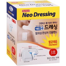 네오 드레싱 멸균거즈밴드 백색, 30개입, 1개 생활용품/건강/의료용품 반품 최저가 8,230원