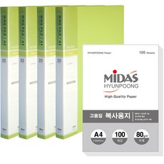 마이다스 20매 칼라 링화일 인덱스 A4 4p + 복사지 100p 세트, 연두색, 1세트 문구/오피스/학용품/수업준비 반품 최저가 6,730원