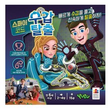 코리아보드게임 스파이코드 수갑탈출, 단품, 1개 완구_취미/보드게임 반품 최저가 11,300원