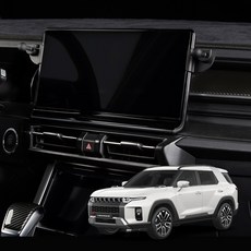 메이튼 토레스 차량용 휴대폰 전용 거치대 + 익스텐션바, 1개, 블랙 자동차용품/차량용 전자기기 반품 최저가 13,500원