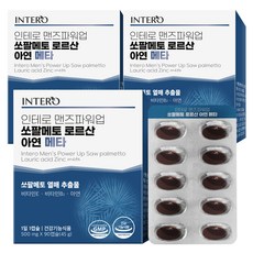 인테로 맨즈파워업 쏘팔메토 로르산 아연 메타, 90정, 3개 식품/사과식초/땅콩버터 외 반품 최저가 44,740원