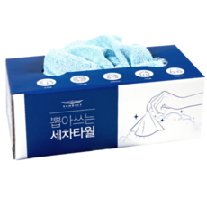 벤딕트 뽑아쓰는 세차타월 20p, 블루, 20개 자동차용품/세차/카케어 반품 최저가 12,880원