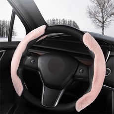 더H 포근한 차량용 핸들 커버, 화이트 자동차용품/인테리어 반품 최저가 10,640원