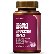 퍼펙토 로즈마리 비오틴업 글루타치온 콜라겐 45g, 90정, 1개 식품/사과식초/땅콩버터 외 반품 최저가 14,360원