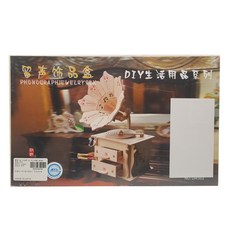 HD 고급형 3D 우드퍼즐 JH780, 혼합 색상, 1개 완구/취미/퍼즐/큐브/피젯토이 반품 최저가 4,880원