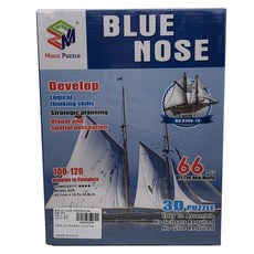 HD 고급형 종이 입체퍼즐 PL386, 혼합 색상, 66피스, 1개 완구/취미/퍼즐/큐브/피젯토이 반품 최저가 8,980원