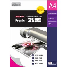 라미에이스 프리미엄 정전기방지 라미네이팅 코팅필름 100MIC, A4, 100개 문구/오피스/사무용품 전문관 반품 최저가 7,630원