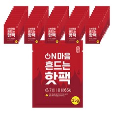공유 포켓형 ON마음 흔드는 핫팩 35g, 50개 홈인테리어/방한용품 반품 최저가 8,390원