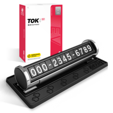 조아애드 톡4 EV 논슬립 듀얼시크릿 주차번호판, 실버, 1개 자동차용품/인테리어 반품 최저가 8,910원